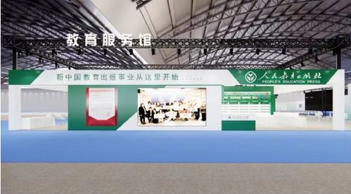 黃山書會教育服務展區 精彩互動，助力成長，樂學魅力盡在現場