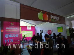 成都博達(dá)展覽展示服務(wù) 專(zhuān)業(yè)展覽設(shè)計(jì)與工程一站式解決方案