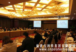 福建寶利特亮相APEC中小企業(yè)盛會(huì)，廣告設(shè)計(jì)助力品牌出海