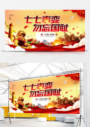 七七廣告設(shè)計(jì)模板大全 在熊貓辦公一站式獲取會(huì)議及展覽服務(wù)專(zhuān)業(yè)方案